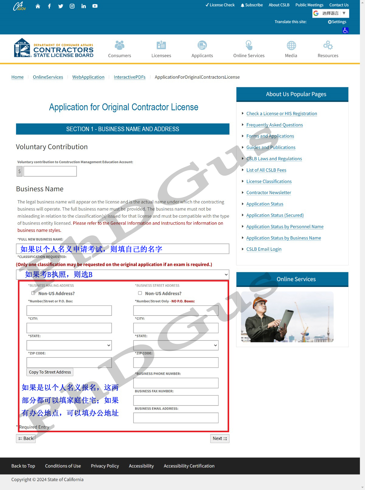 德材翌科技www.dcykjgw.com