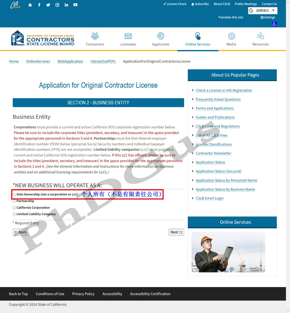 德材翌科技www.dcykjgw.com