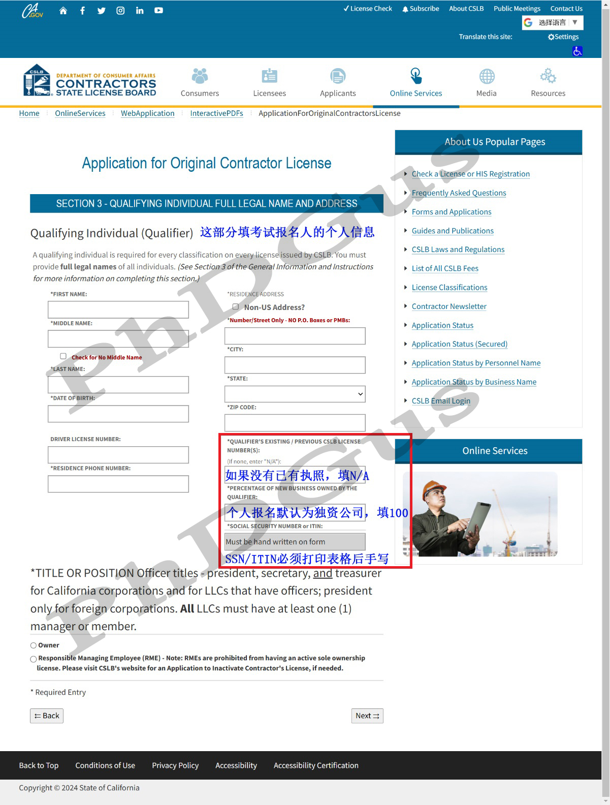 德材翌科技www.dcykjgw.com