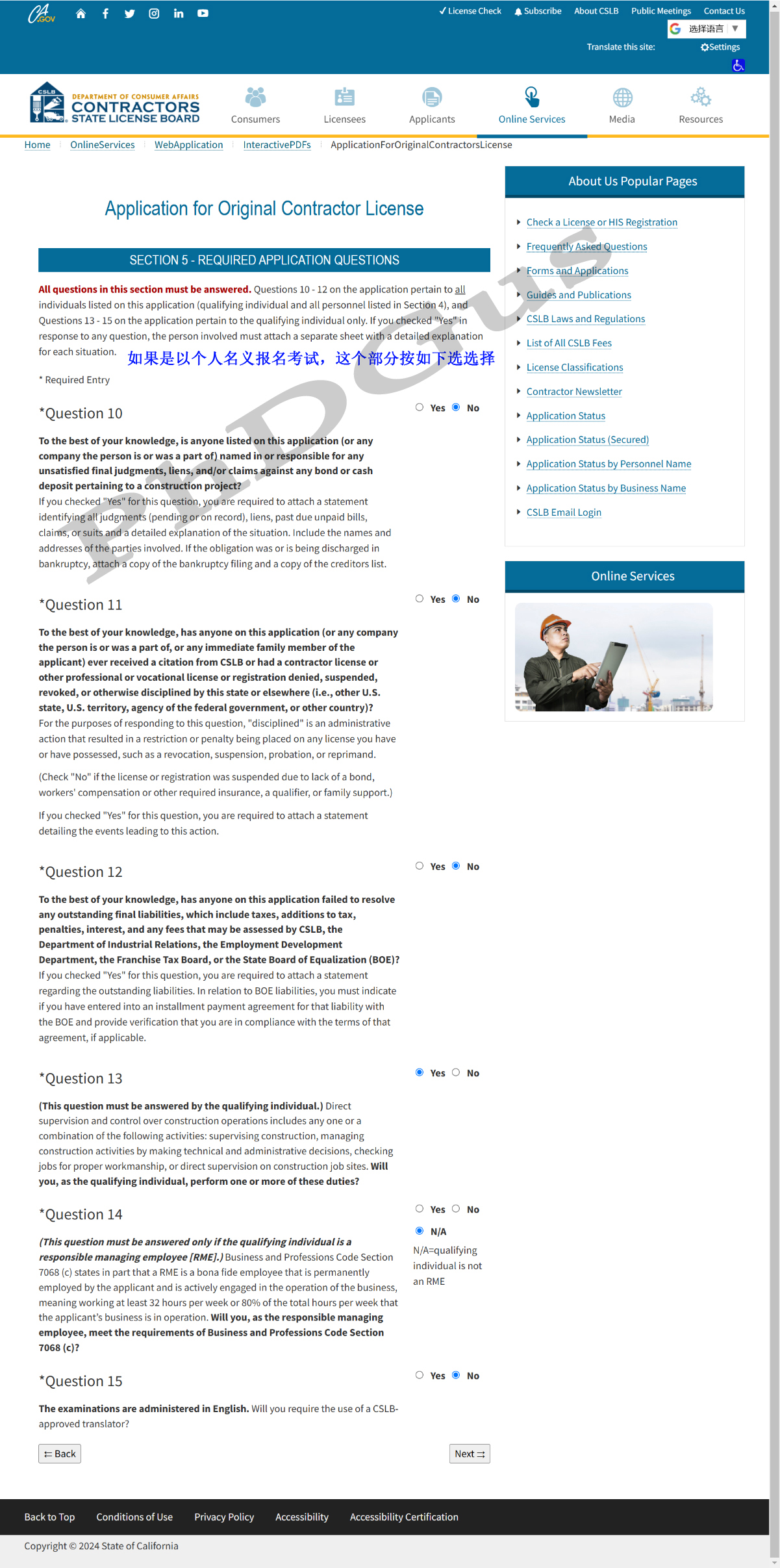 德材翌科技www.dcykjgw.com