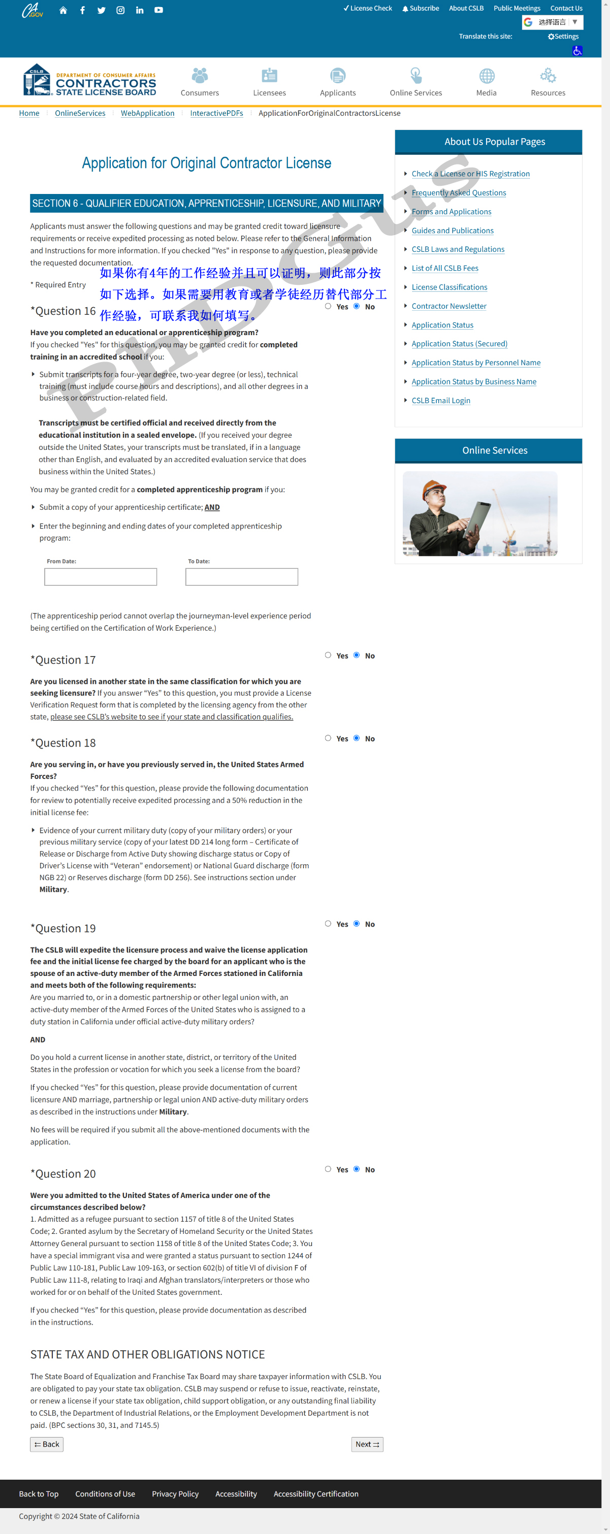 德材翌科技www.dcykjgw.com