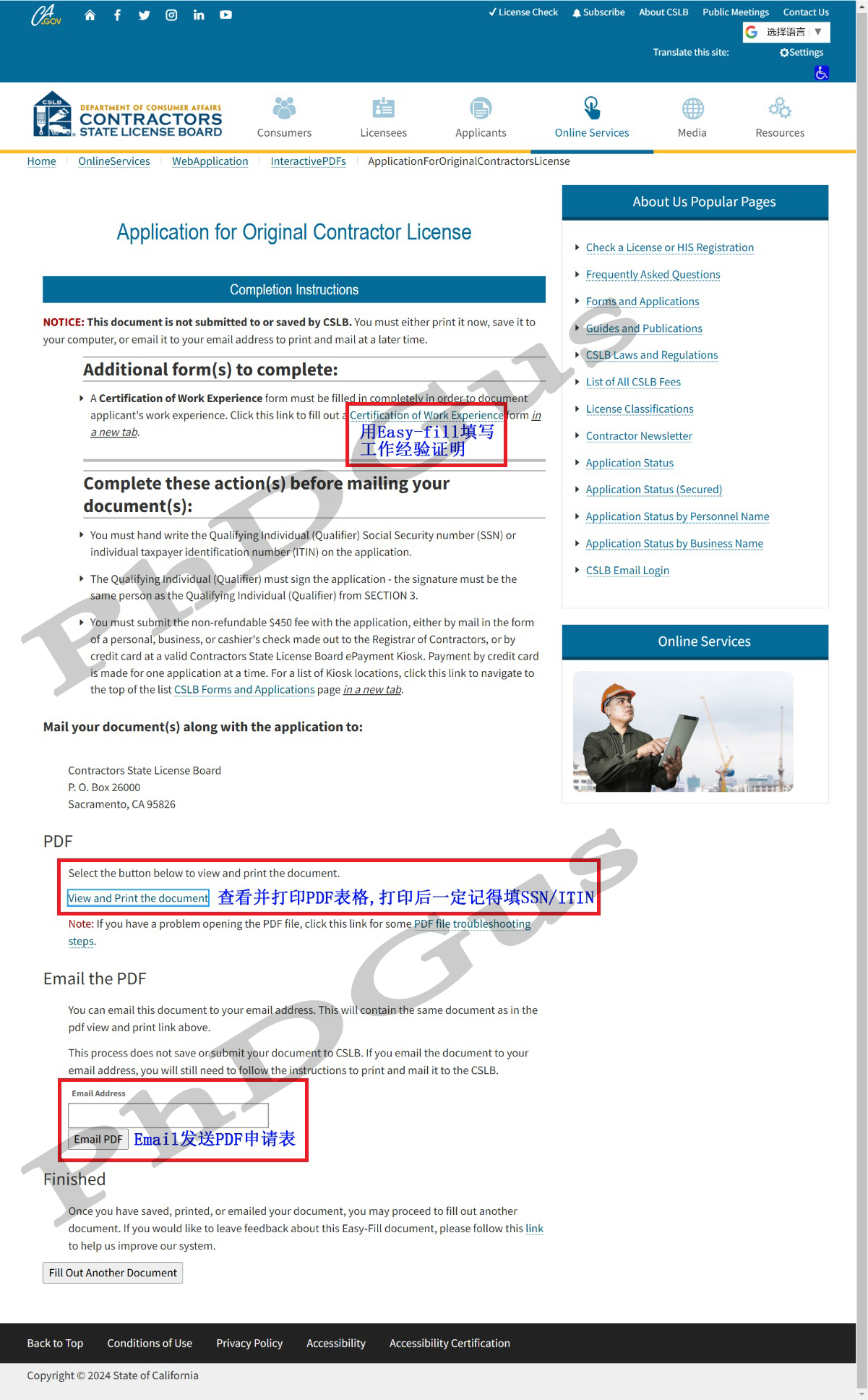 德材翌科技www.dcykjgw.com