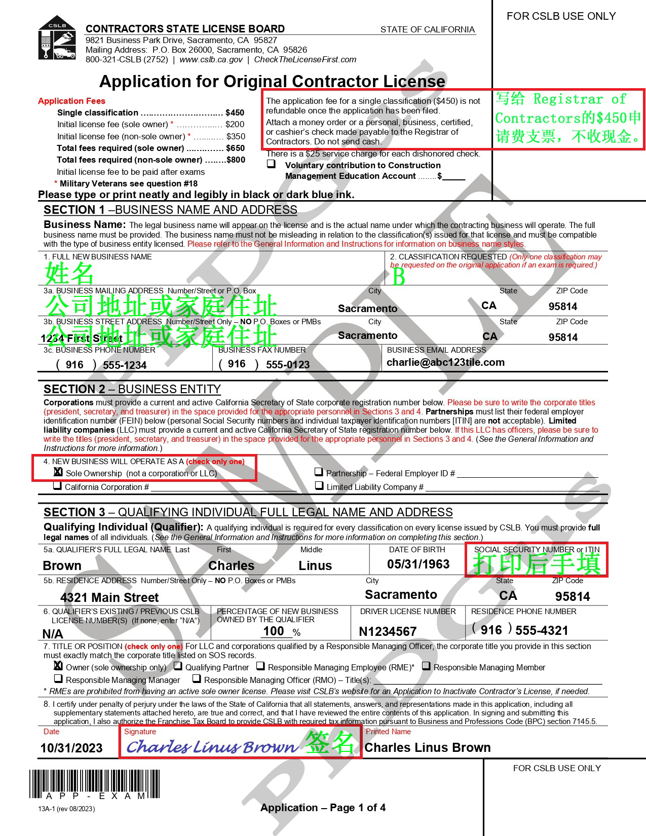 德材翌科技www.dcykjgw.com