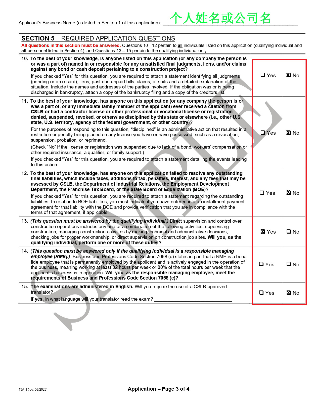 德材翌科技www.dcykjgw.com