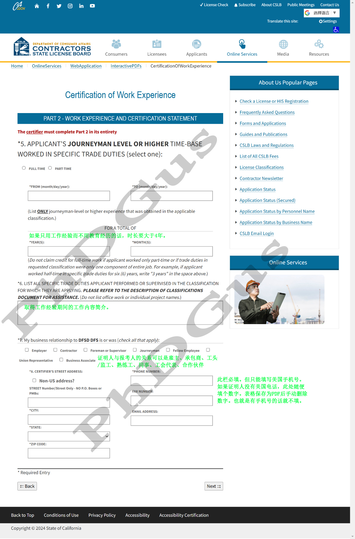 德材翌科技www.dcykjgw.com