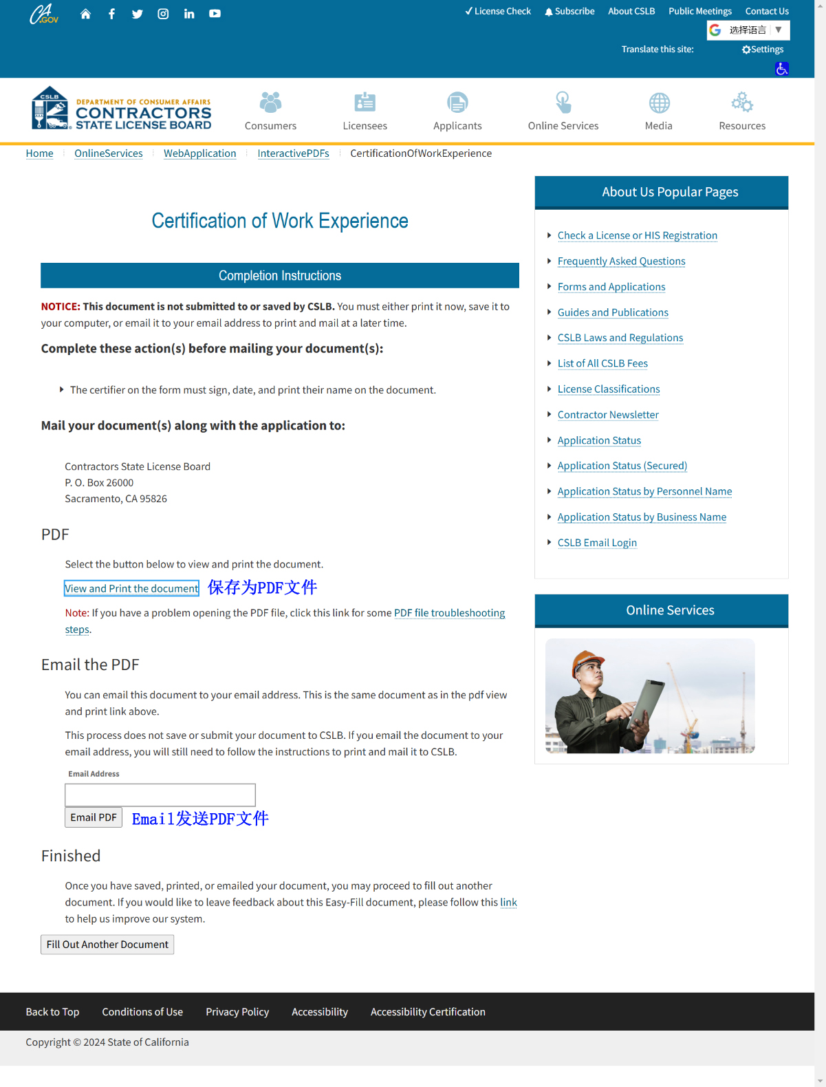 德材翌科技www.dcykjgw.com