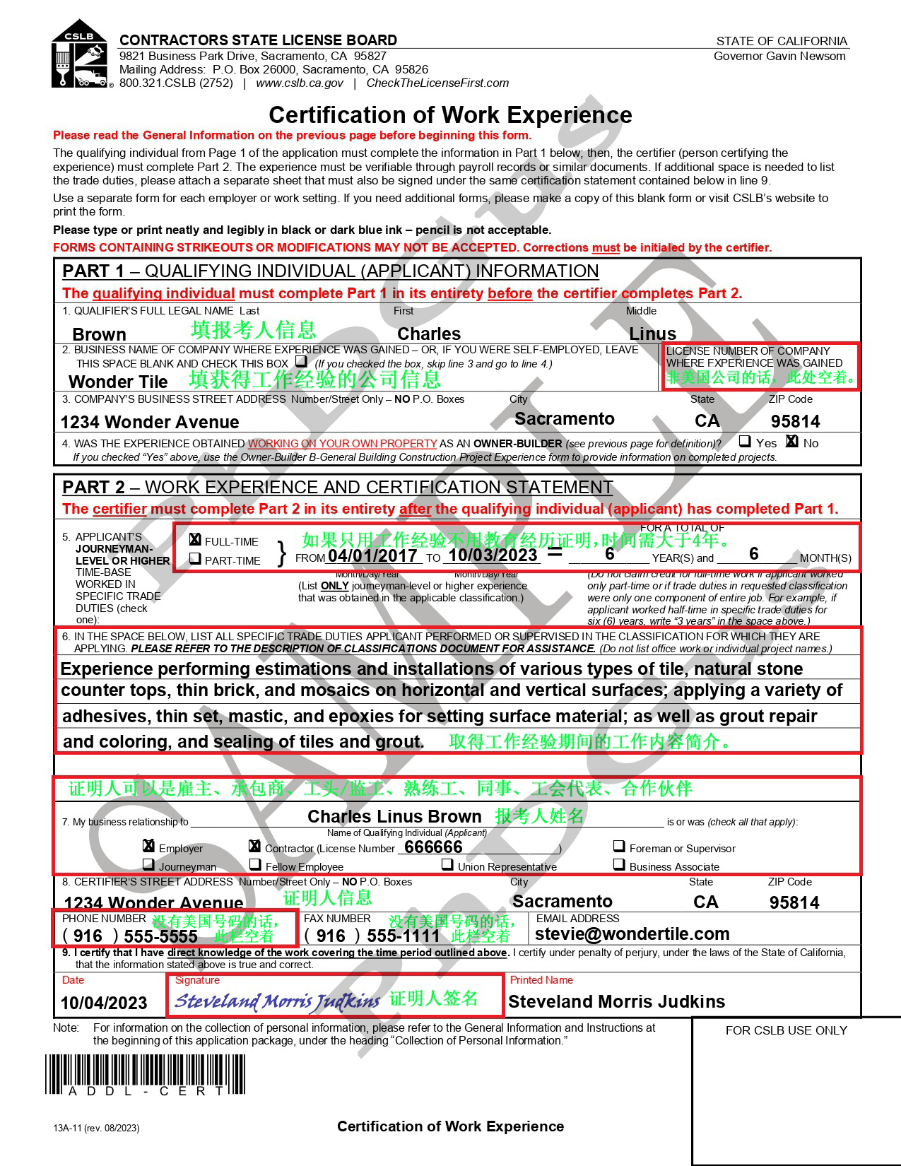 德材翌科技www.dcykjgw.com