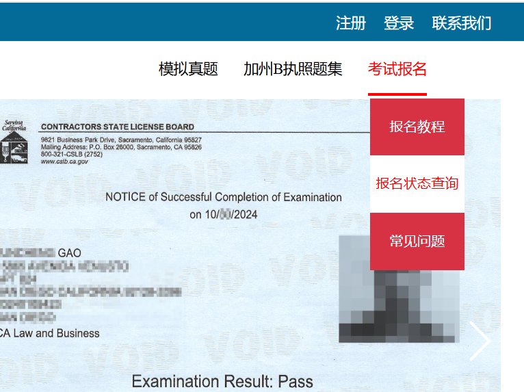 德材翌科技www.dcykjgw.com